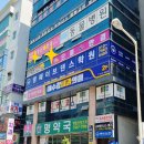 으뜸플러스안경 김해장유점 | 김해 장유 안경, 렌즈 으뜸플러스안경 추천