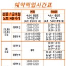 도리스 파티세리 이미지