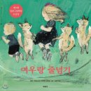 예스줄넘기