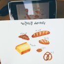 따끈따끈베이커리 - 수원시 영통구 법조로 25 | 따끈따끈베이커리