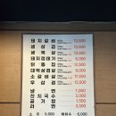 돈코숯불갈비