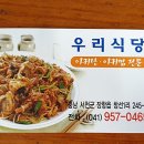 장항1리 이미지