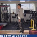 박제성 운동케어 CHI & FIT 퍼스널 트레이닝 이미지
