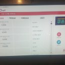 앤탑PC방 이미지