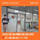 웅진빌딩 이미지