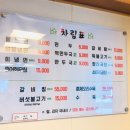 장군마을5길 이미지