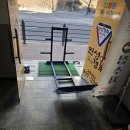 포워드짐 이미지