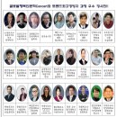 행복인문학Concert 네이버블로그