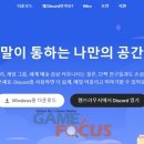 아이즈 멀티 소프트 이미지