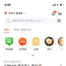 공차대전도안점 네이버블로그
