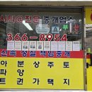 남양공인중개사사무소 | 화성남양읍공인중개사사무소 화성 남양 부동산 중개사 체험기