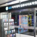 미래컴퓨터아트학원 이미지