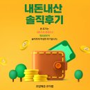 마음피움센터 | 손꽃피움 미니화환 오픈식 선물로 센스있고 예뻐요