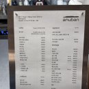 서이천로320번길 | [이천] 빵과 커피가 맛있는 대형카페 &#39;아누반&#39; 내돈내산 후기