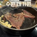 중부대로 368번길 이미지