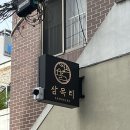 동래덤프 이미지