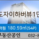 송도센트럴정신건강의학과의원