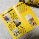 예랑그린텍 이미지