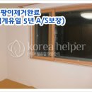 태한빌딩 이미지