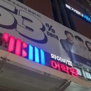 EJ | [서울 서대문구 신촌] 신촌 ymb어학원 신촌센터-신촌오픽맛집 ej쌤 후기:)