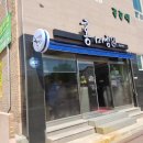 홍미장원 네이버블로그
