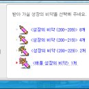 라라스킨 이미지