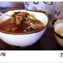 양평로그캠프 이미지