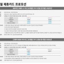 코웨이 부산 직영점 이미지