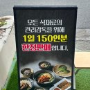 장신대역(1번출구 옆) 이미지