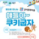 내손동 766 이미지