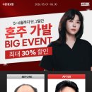 남성헤어전문점M | 수원 가발 후기, 40대 남성 탈모 고민 기성가발로 자연스럽게 해결한 리얼 변화