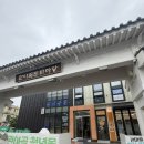 [충주 맛집] ‘우봉제빵집 (브래드365)’ 담백한 유럽 식사빵 솔직 후기!