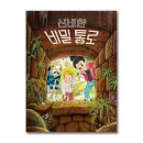 국민서관 - 남양주시 순화궁로 249 | 국민서관