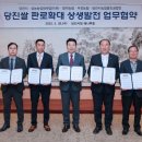 심농농업회사법인 유한회사 이미지