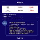 도장포어촌체험마을낚시터 이미지