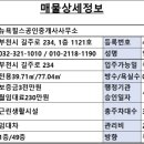 뉴욕힐스공인중개사사무소 이미지
