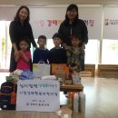 시립갈매스위첸어린이집 이미지