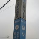 작전역6번출구 이미지