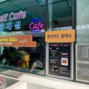 온누리세차 이미지