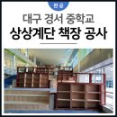 돌미로5길 이미지