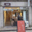 스루멘