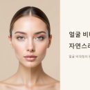 뷰티스킨앤바디