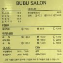 도시여성헤어샵 이미지