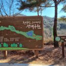 천생산 마제지 화장실 네이버블로그
