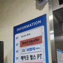 바디앤댄스 | 💃열정이 느껴지는 부천 댄스학원, 비앤디스튜디오 바디앤댄스 2호점 후기