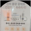 예쁘제스킨샵