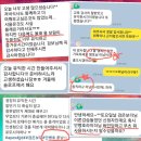 익스트림제이제이 | 9월 28일 검은보더 안병호의 이론강습이 있었습니다.