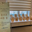 감곡도서관 이미지