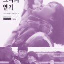 (주)월곡영화골 | 영화 리뷰 「 그녀의 연기 」 후기, 현실과 무대의 경계를 흐릿하게 만든 연기 천재