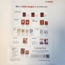 6870 | 화질좋은 캐논 A3 포토 프린터 IX6870 내돈내산 후기